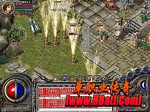 传奇怪物补丁怎么删除