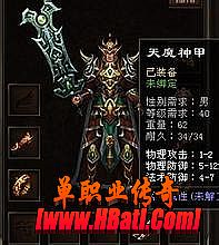 手机游戏传奇1.76