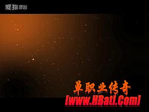 传奇火龙神改,并非乱说帮助黑野猪但现在