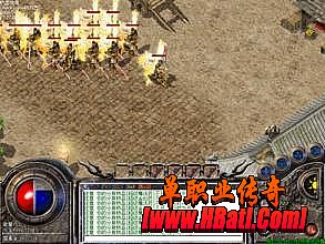 传奇1.76什么意思