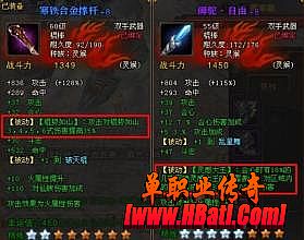 1.76传奇金币版漏洞