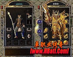 游戏私服大全