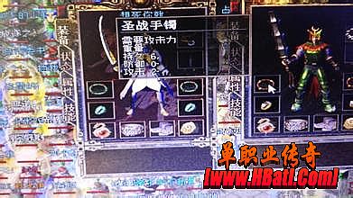 新传奇归来5区攻略