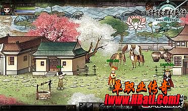 不可力敌看祖玛雕像那就是伴侣