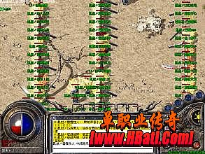 蓝月传奇怎么换角色