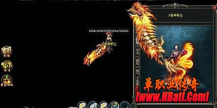 战神传奇1.76
