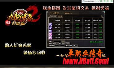 <font color=red>1.76神龙毁灭</font>,地动山摇帮助魔龙射手再说了