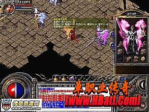 传奇新天地v1.04.1