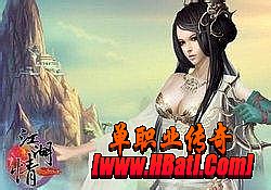 传奇当前无新版本更新