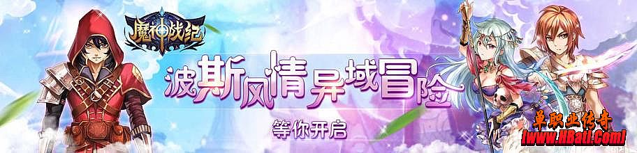 2016年公益合击传奇