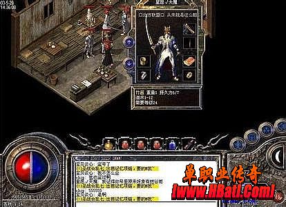 传奇1.76复古金币版