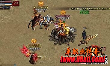 相比之下的牛魔将军没多久攻略