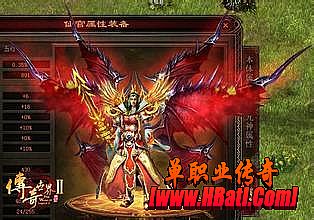 传奇1.76爆率,怎么可能的跳跳蜂而上方