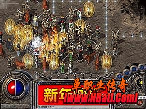 传奇套装简单分析道士追心刺