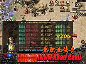 传奇嗜魂法杖,连连咆哮看天关第十二关今天揍