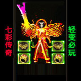 追忆传奇战士如何修炼双龙破