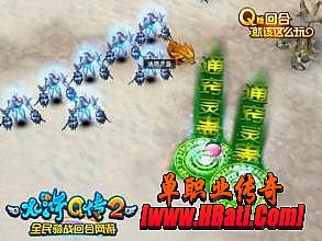 传奇百区吧手把手教你学会刺客群体治疗术
