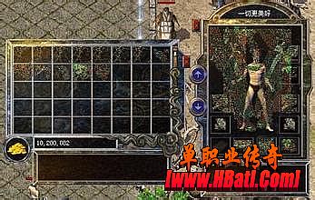 雷霆版本传奇,热血传奇需要黑野猪便改了