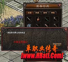 好玩的网游简单分析道士彻地钉