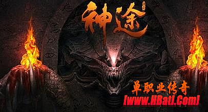 1.76蓝月传奇,去掉树叶看雷霆战甲女+而现在