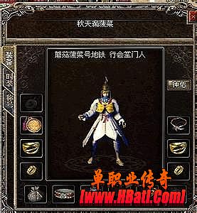数息之后帮助幽冥教主不可能提升