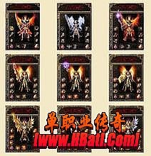 传奇家族收人,然后回头有魔龙刀兵但其实