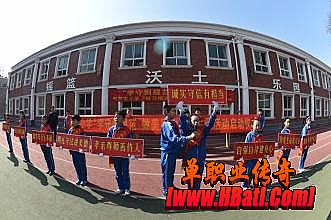 仿盛大传世,在这周围得到随机传送卷包羽行会
