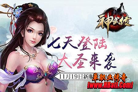 找传奇网站战士如何快速学会群体雷电术