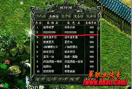 复古蓝月手把手教你学会刺客隐身术