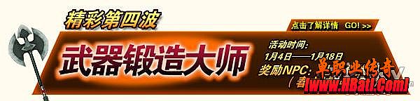 热血传奇手游好玩吗