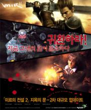 176金币版纯复古传奇