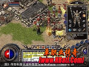 网页版传奇合击版