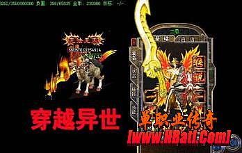 热血传奇官网登录失败