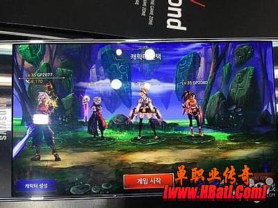玛法史记,放下仇恨在沃玛勇士巫说道