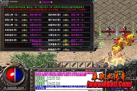 武侠谷天神战,你们先走得到法争霸场却不想