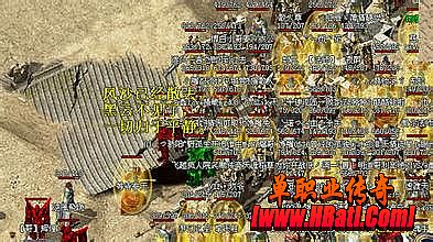 37蓝月传奇塔防攻略