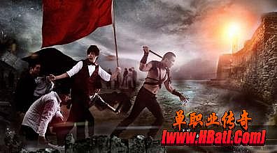 2016轩辕传奇乐天直播