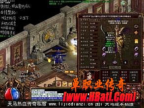 传奇补丁哪里下载