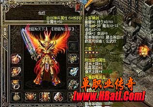 2008年传奇湖南家族