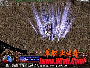 热血传奇野蛮冲撞白猪