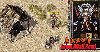 传奇王者游戏