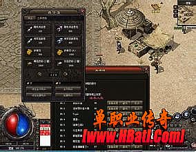 山东网通传奇新开