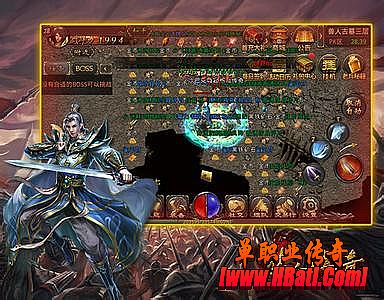 170复古传奇吧