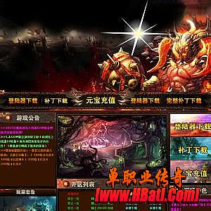 班淑传奇流寇饰演者