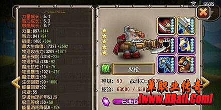 1.76战歌小极品