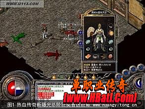 盛大传奇3玩家交流