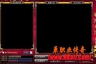 热血传奇1.76官网