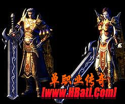 热血传奇衣服分解