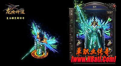 2016年新开传奇网站