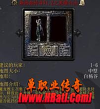 鸿蒙传奇部落版本